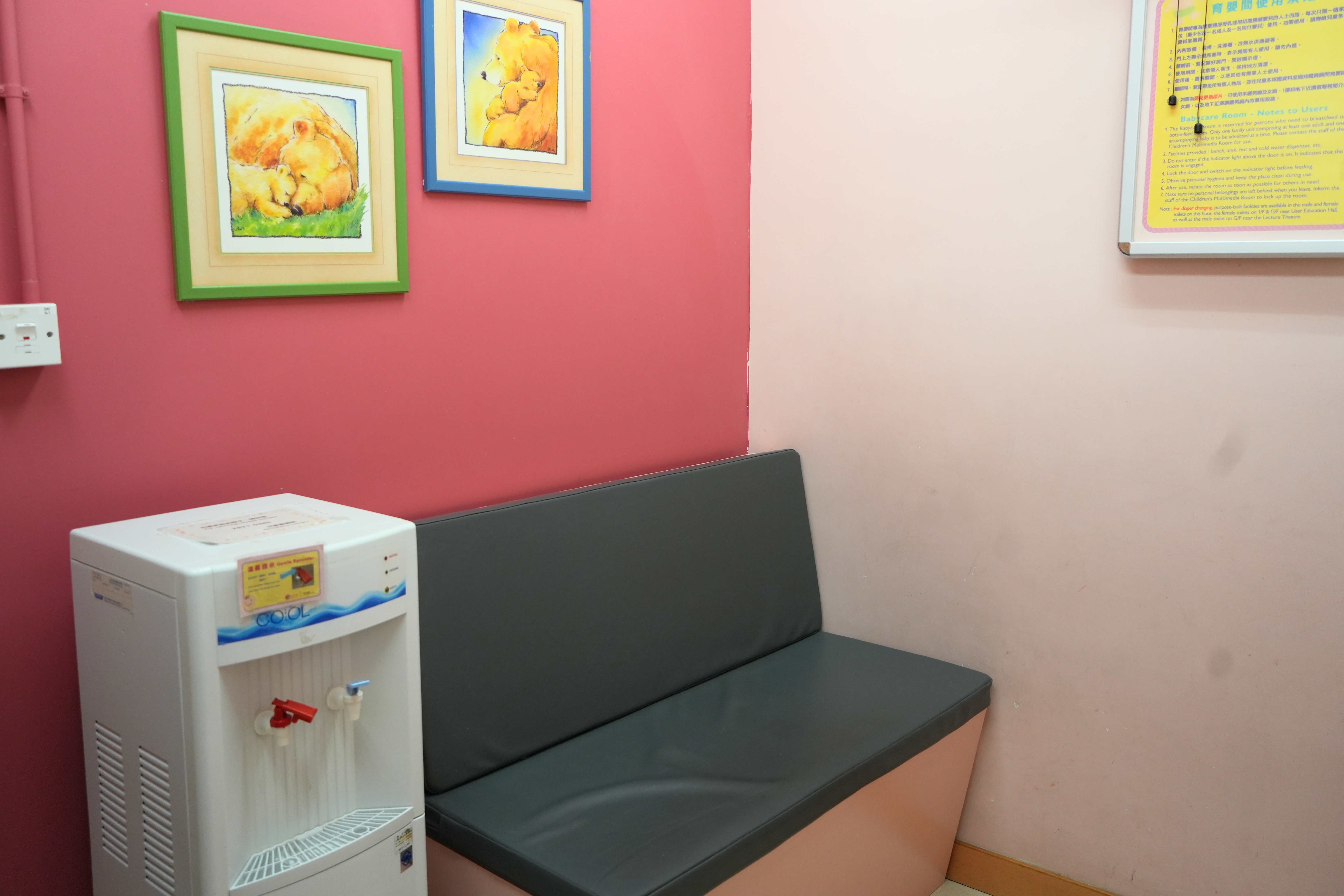 Photo of Babycare Room